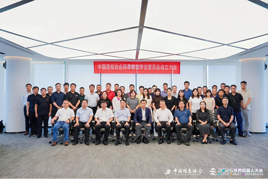 太阳成tyc9728携手生态伙伴破局具身智能产业化，打造“感知+AI”行业底座(图2)