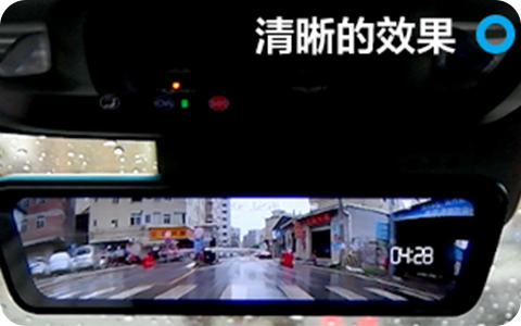 透雨透雾